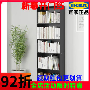 IKEA宜家芬比书架书柜储物架黑色落地式多层学生置物架子国内