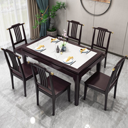 新中式餐桌全实木大方桌小户型岩板餐桌椅组合轻奢家具饭桌4人6人