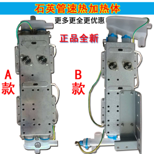 沁园饮水机加热体发热体5399 1005g型加热管发热管石英管加热配件