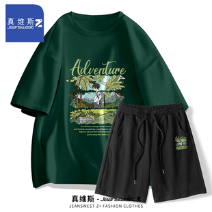 真维斯Z短袖T恤男夏季探险男孩裤子上衣青少年华夫格短裤两件套装