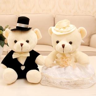 婚车熊公仔(熊公仔)车头，装饰情侣婚纱熊一对(熊一对)婚庆，压床娃娃花车小熊结婚礼物