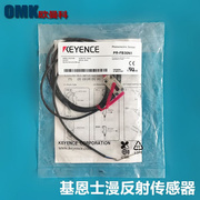 销售基恩士激光漫反射型传感器pr-fb30n1(背光回归)电缆npn信号
