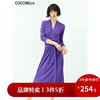 3件5折cocobella紫色针织绑带连衣裙，女气质v领裹身长裙fr128