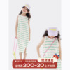 olamimi定制2023夏亲子(夏亲子，)白绿条纹纯棉休闲活力，开叉无袖背心连衣裙