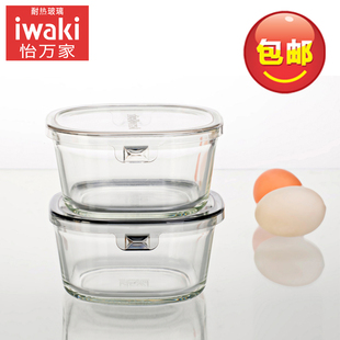 日本iwaki怡万家耐热玻璃饭盒便当盒微波炉碗黑白保鲜盒套装