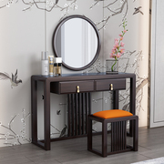 新中式实木梳妆台家用卧室现代简约化妆台桌收纳柜一体带镜子