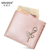 芭蕾女孩折叠钱包女短款真皮简约超薄小钱包女零钱包学生韩版皮夹