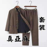 亚麻中式男装唐装男青年，套装中国风，汉服外套复古盘扣禅修服中山装