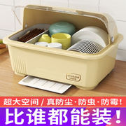 家用碗碟盘沥水碗篮，碗柜厨房装碗筷的置物架，放碗箱带盖餐具收纳盒