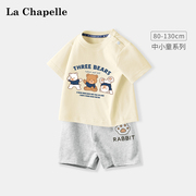 拉夏贝尔男童夏装套装婴儿短袖，t恤纯棉，1岁宝宝夏季儿童半袖小童装