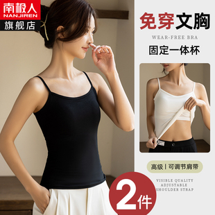 黑白色小吊带背心式女夏内搭打底外穿美背文胸，一体带胸垫内衣上衣
