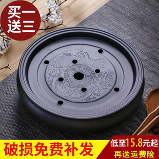 紫砂陶瓷功夫茶具储水茶盘，家用现代简易圆形沥水托盘小型茶台茶托