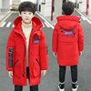 男童棉服冬季2023韩版中大童中长款加厚棉袄，大红色本命年棉衣