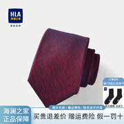 HLA/海澜之家宴会款领带2024喜庆质感含桑蚕丝红色系领带男
