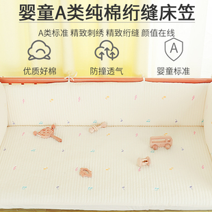 婴儿床床笠纯棉a类儿童床笠床单婴儿床上用品定制床笠精致绗缝