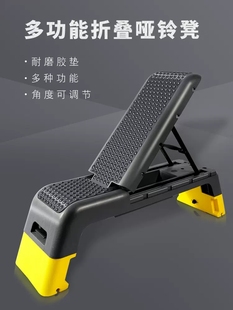 哑铃凳商用哑铃椅卧推凳有氧跳操多功能专业折叠简易家用健身器材