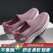 老北京布鞋女中老年男女运动鞋透气鞋防滑软底单鞋舒适妈妈鞋