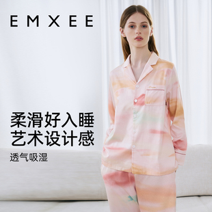 嫚熙春夏季月子服孕妇哺乳贡缎薄款睡衣产妇怀孕期产后家居服套装