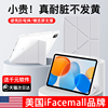 ifacemall2024ipad保护套pro11寸保护壳air5适用苹果平板第9代带笔槽10一体，mini6透明7全包8轻薄4防弯摔12.9