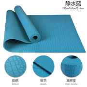 PVC高密度瑜伽垫防滑加宽加厚鳄鱼皮纹健身地垫子家用6mm