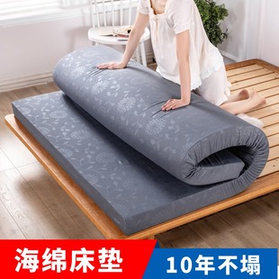 禧纪高密度海绵床垫60d加硬海绵垫子家用重体加厚棉单人双人宿舍