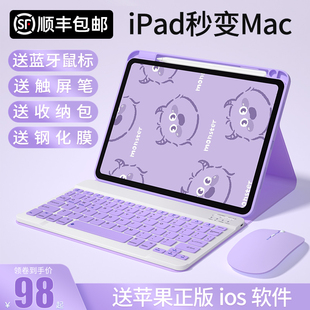 ipad苹果2020第8代平板键盘保护套第七代ipad7带笔槽10.2外套mini5防摔ipd迷你4拆分ipd带键盘保护壳适用