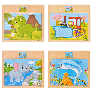 12片木制拼图儿童3到5岁早教益智玩具幼儿卡通动物积木拼板六一