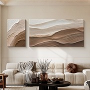 侘寂风客厅装饰画肌理抽象艺术，画组合壁画现代简约沙发背景墙挂画