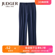 JUDGER/庄吉秋款羊毛纯色西裤透气商务中年男士双褶宽松裤子