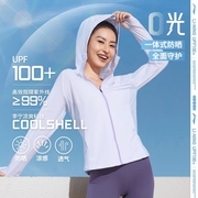 李宁防晒风衣女子2023跑步系列冰感舒适防晒运动风衣afdt182