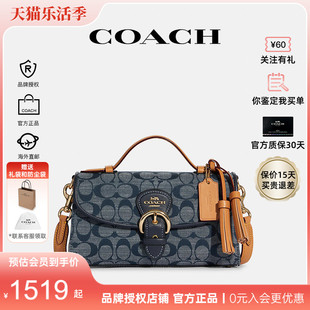 COACH/蔻驰奥莱女包经典标志香布雷KLEO单肩斜跨包手提包8513