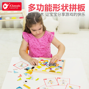 可来赛大号儿童拼图木质玩具2-4-5-6岁男女孩益智七巧板宝宝拼板