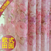 欧式田园窗帘客厅卧室婚房粉色紫色提花棉高档遮光布艺窗帘成品