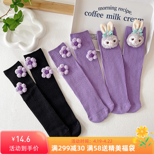 星黛露儿童袜子女春季紫色，女士棉袜舒适可爱花朵，黑色堆堆短靴袜