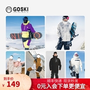 GOSKI 滑雪衣服保暖防风透气男女同款套装潮流背带裤防水加厚修身