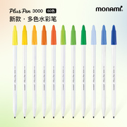 韩国MonAmi Plus Pen慕那美3000纤维笔彩色图画中性笔水性勾线笔