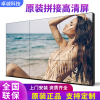 464955寸led液晶拼接屏，无缝4k大屏幕三星高清安防监控显示器