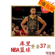 斯蒂芬库里画报nba，海报篮球勇士队控球后卫学生宿舍装饰画