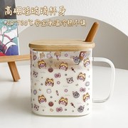 大容量牛奶杯可爱少女心豆浆早餐杯耐热玻璃杯带盖带勺咖啡牛奶杯