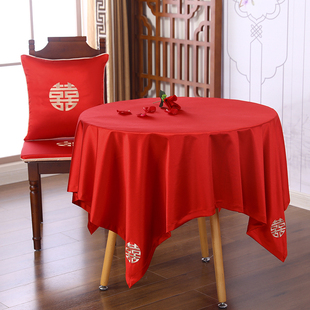 大红色喜庆婚宴桌布台布婚礼，圆桌布椅垫靠枕刺绣，喜字婚庆桌椅套件