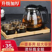 茶吧机泡茶壶茶水分离玻璃茶具套装家用水壶过滤耐高温单壶冲茶器
