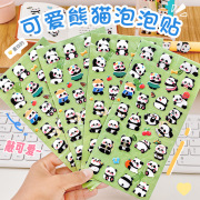 原创卡通3D立体熊猫泡泡贴 儿童可爱装饰贴纸DIY咕卡手账素材贴画