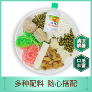 苏式绿豆汤配料苏州商用原料青红绿丝，冬瓜糖蜜枣，薄荷香精材料diy