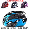 夏季轮滑平衡车护具，安全帽2-13岁男女，小孩自行车儿童专用骑行头盔