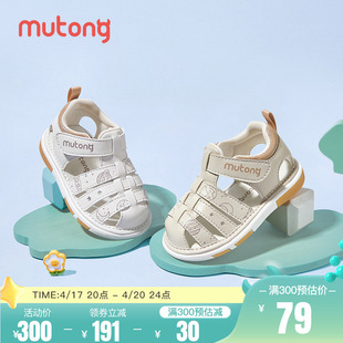 牧童童鞋宝宝凉鞋叫叫鞋，夏季镂空透气步前鞋2024男女童婴儿鞋