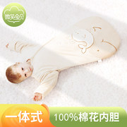 婴儿睡袋秋冬款棉花内胆，一体式纯棉0-3个月6宝宝，儿童防踢被春秋款