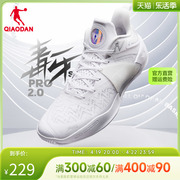 毒牙Pro2SE中国乔丹2024春夏低帮篮球鞋男士巭pro回弹实战鞋