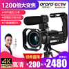 台湾欧达ac7摄录像机数码，超高清4kdv专业变焦10倍光学变焦6轴防抖