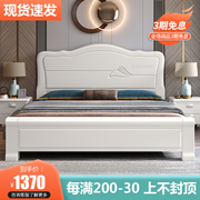 白色实木床1.8米双人床现代简约经济高箱储物主卧公主床1.5米婚床