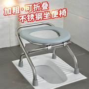 多功能可折叠便盆上厕所厕椅凳子椅子放茅床边座厕椅坐便椅老